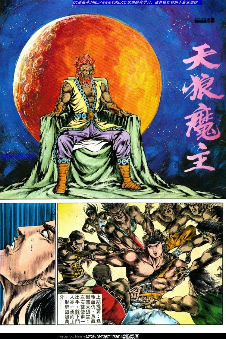 第365卷