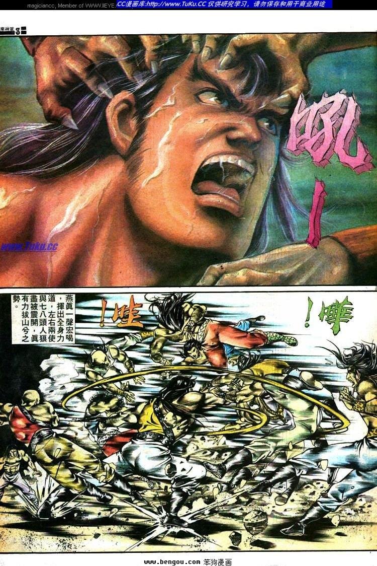 第365卷