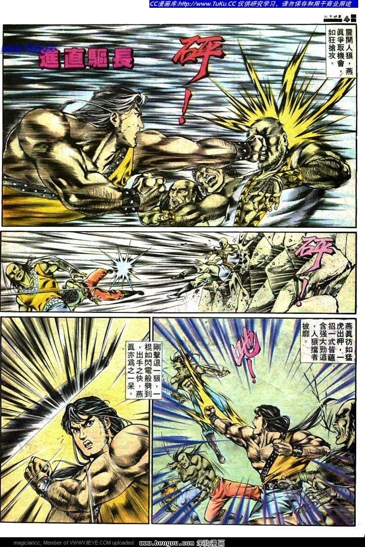 第365卷