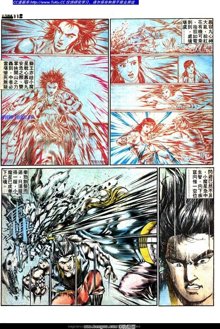 第365卷