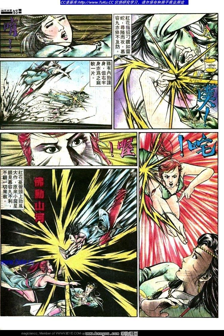 第365卷