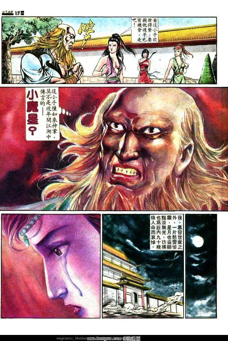 第365卷