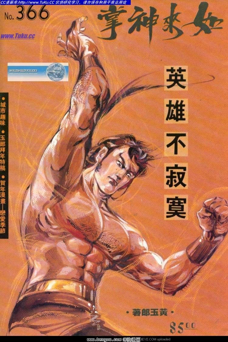 第366卷