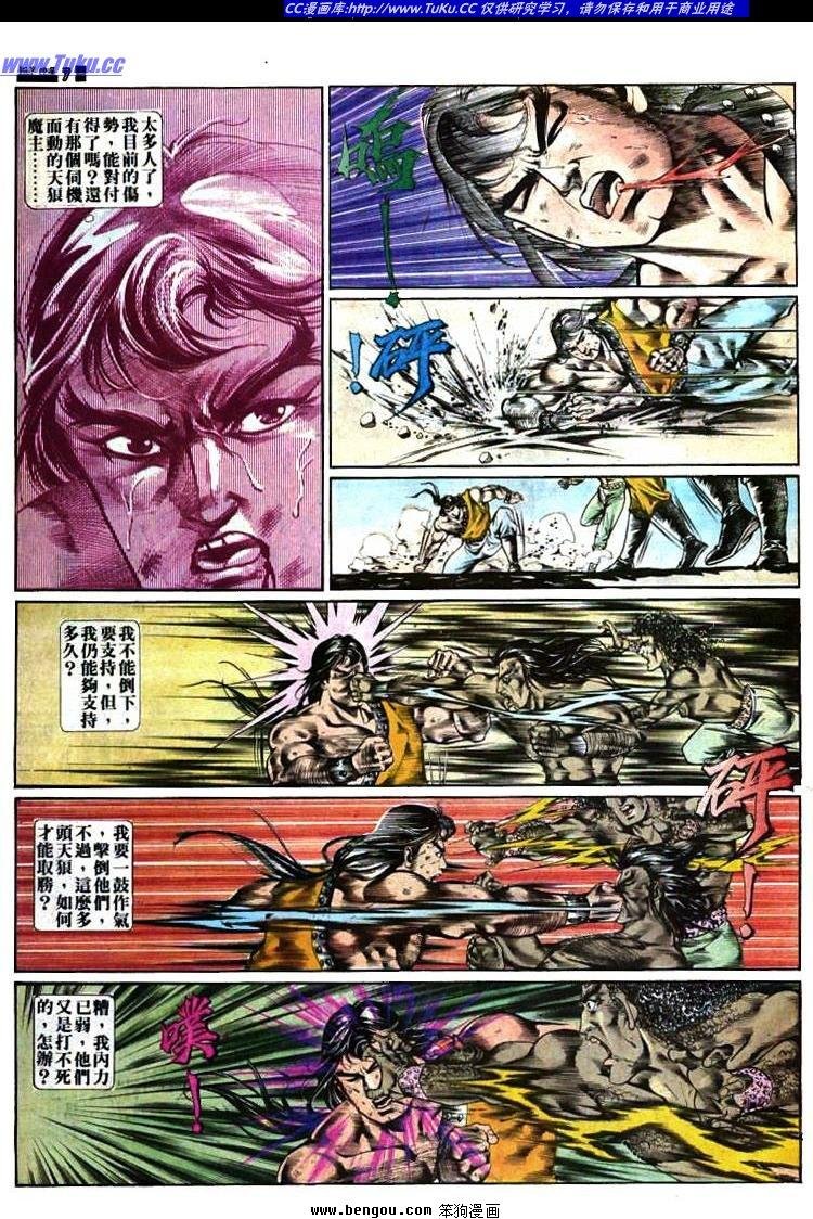 第366卷