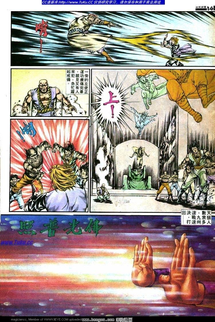 第366卷