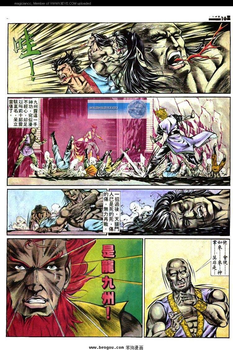第366卷