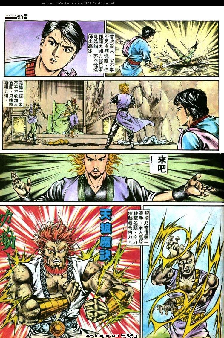 第366卷