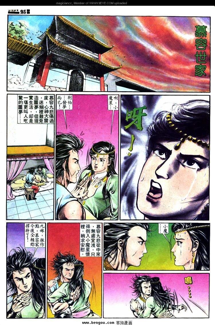 第366卷