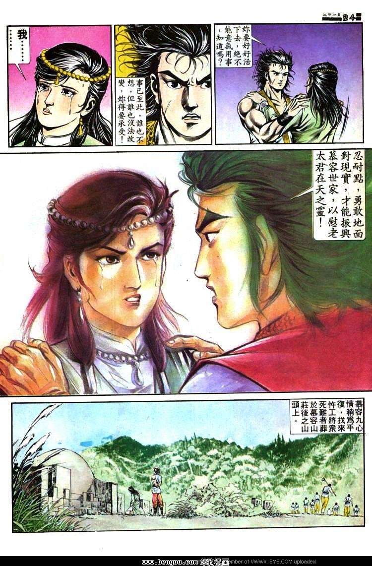第366卷