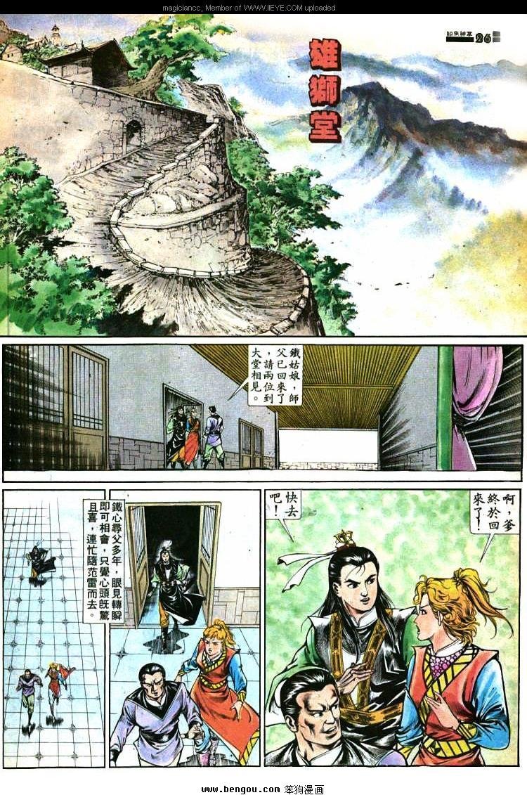 第366卷