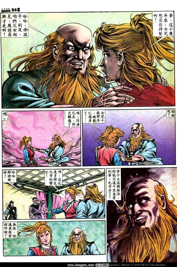 第366卷