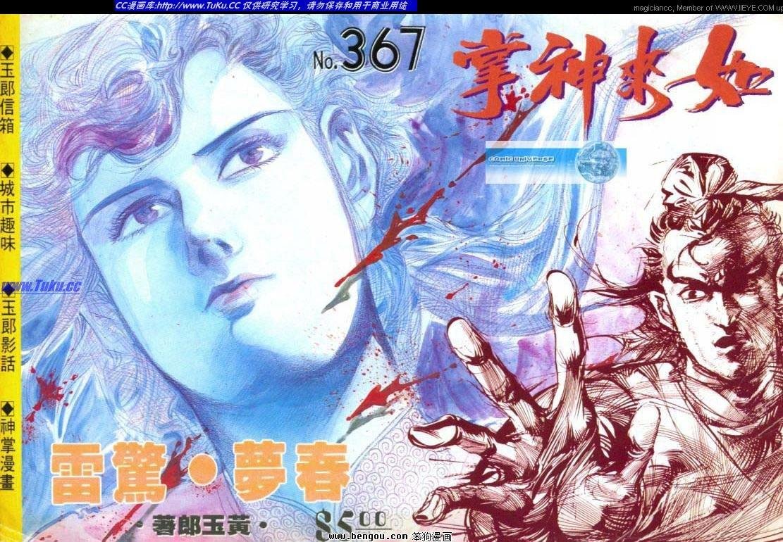 第367卷