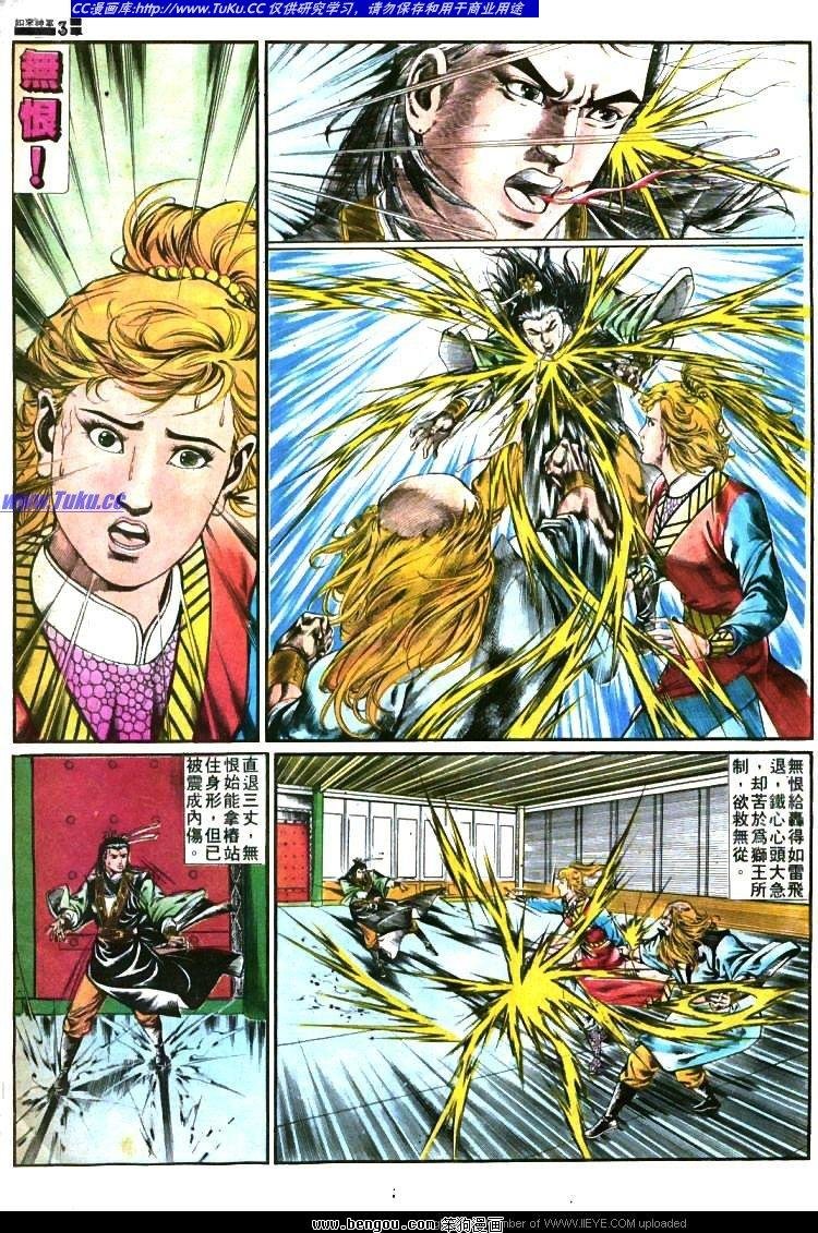 第367卷