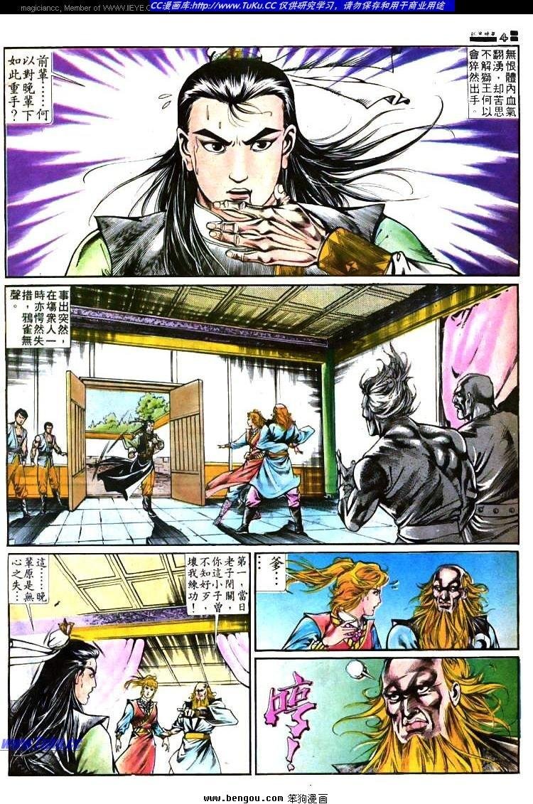 第367卷