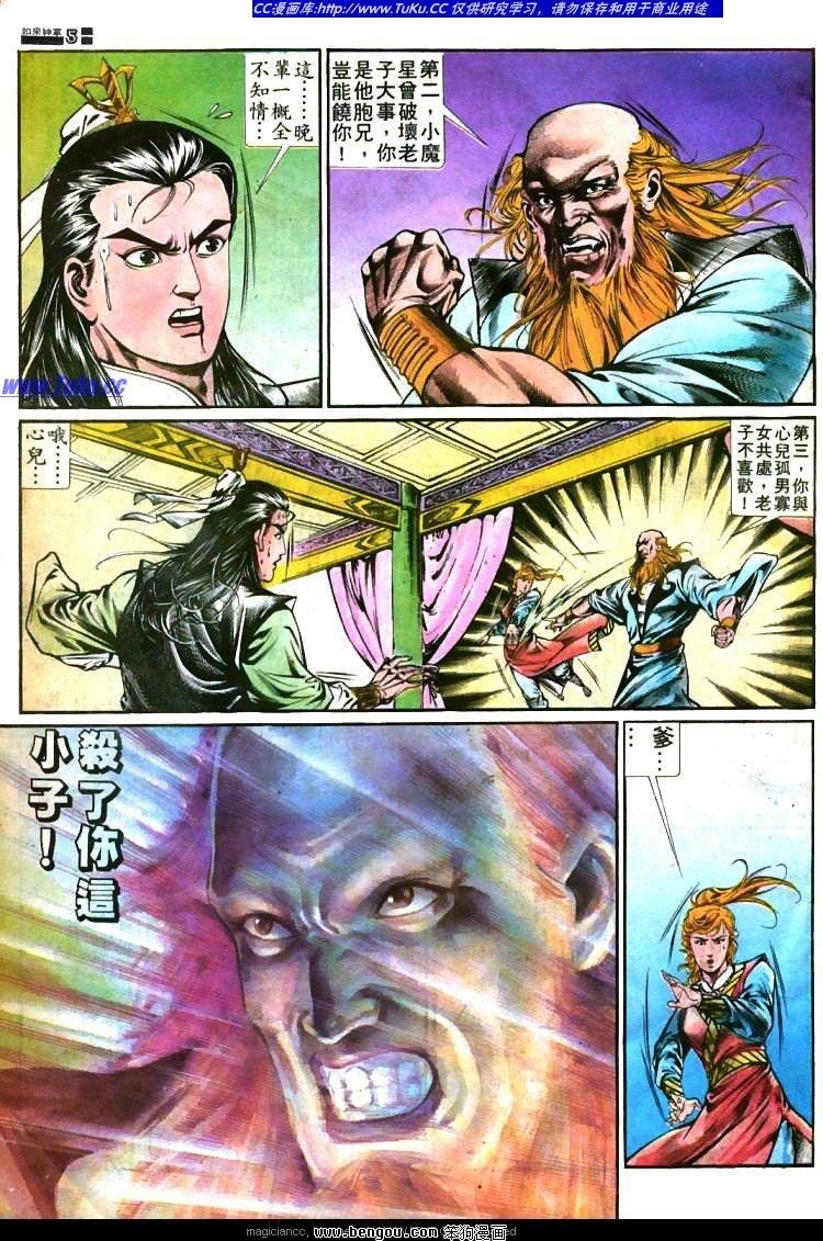 第367卷
