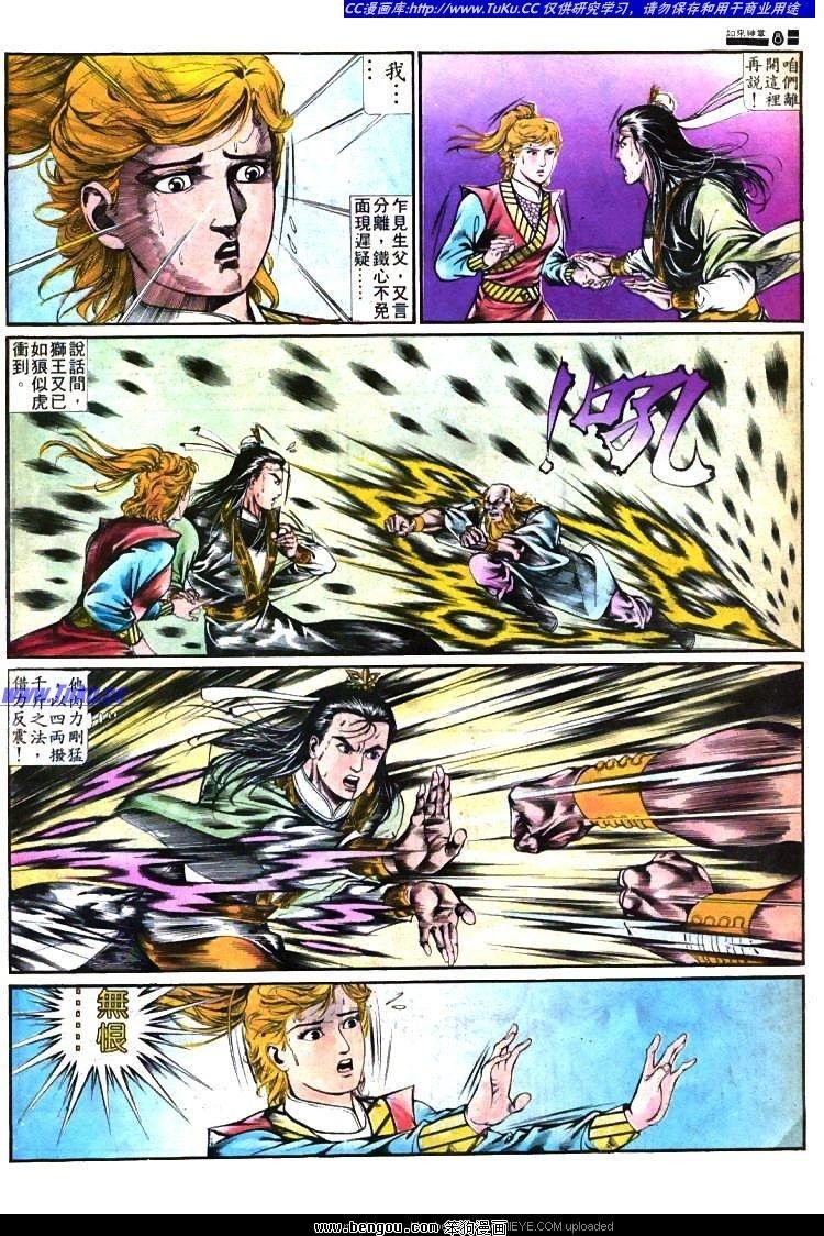 第367卷