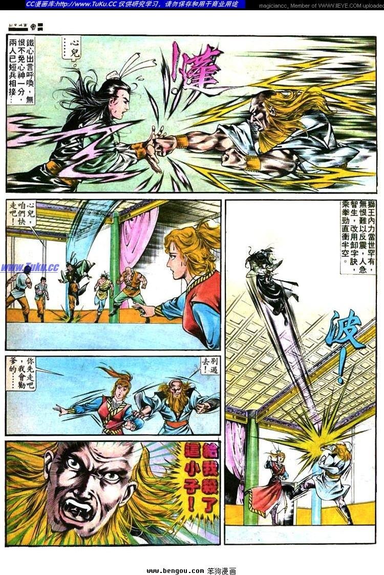 第367卷