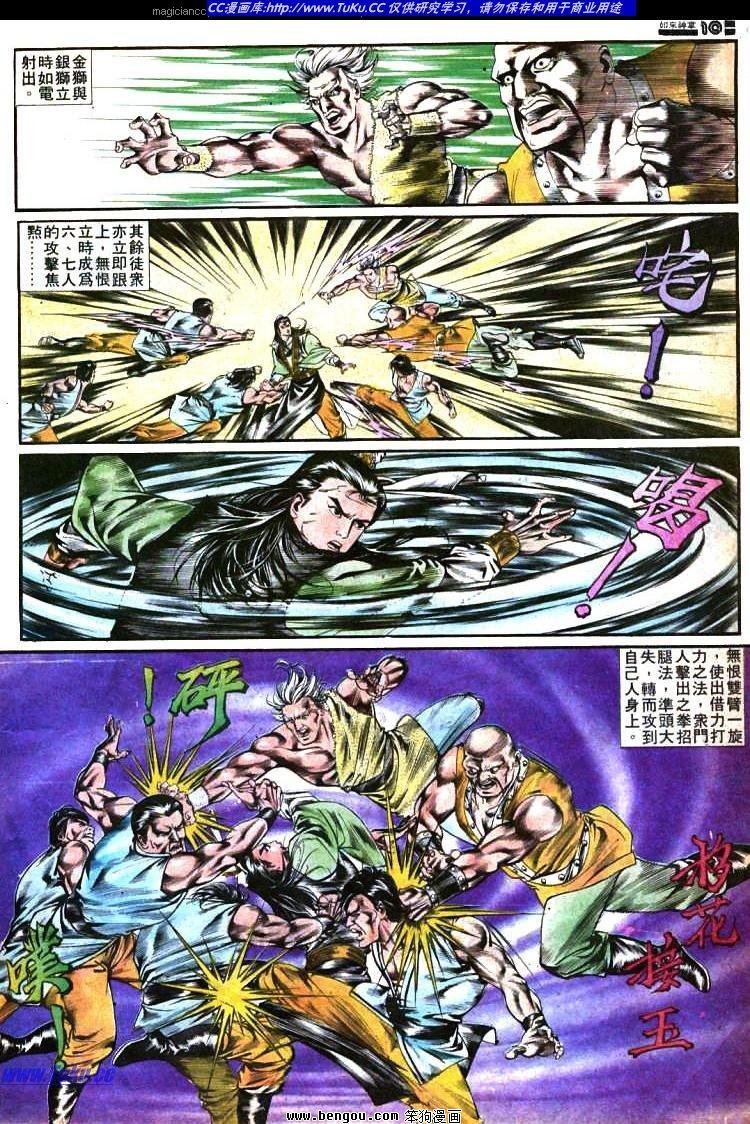第367卷