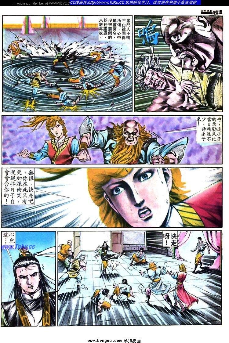 第367卷