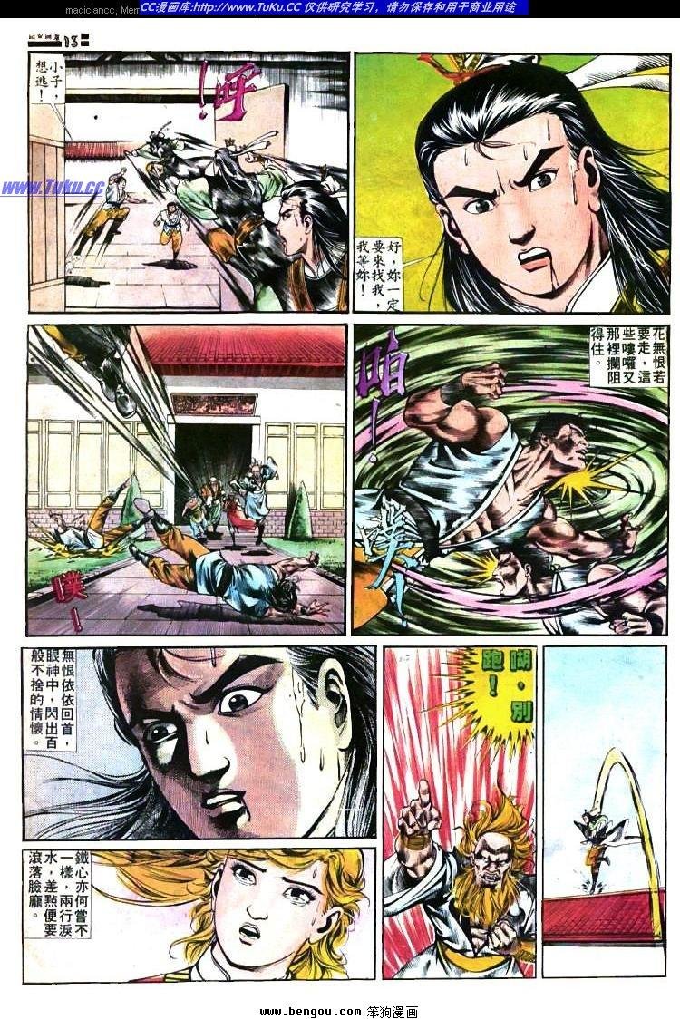 第367卷