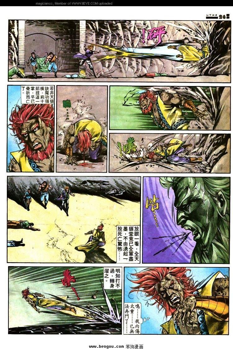 第367卷