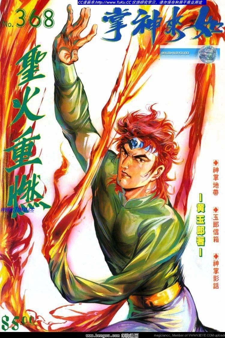 第368卷