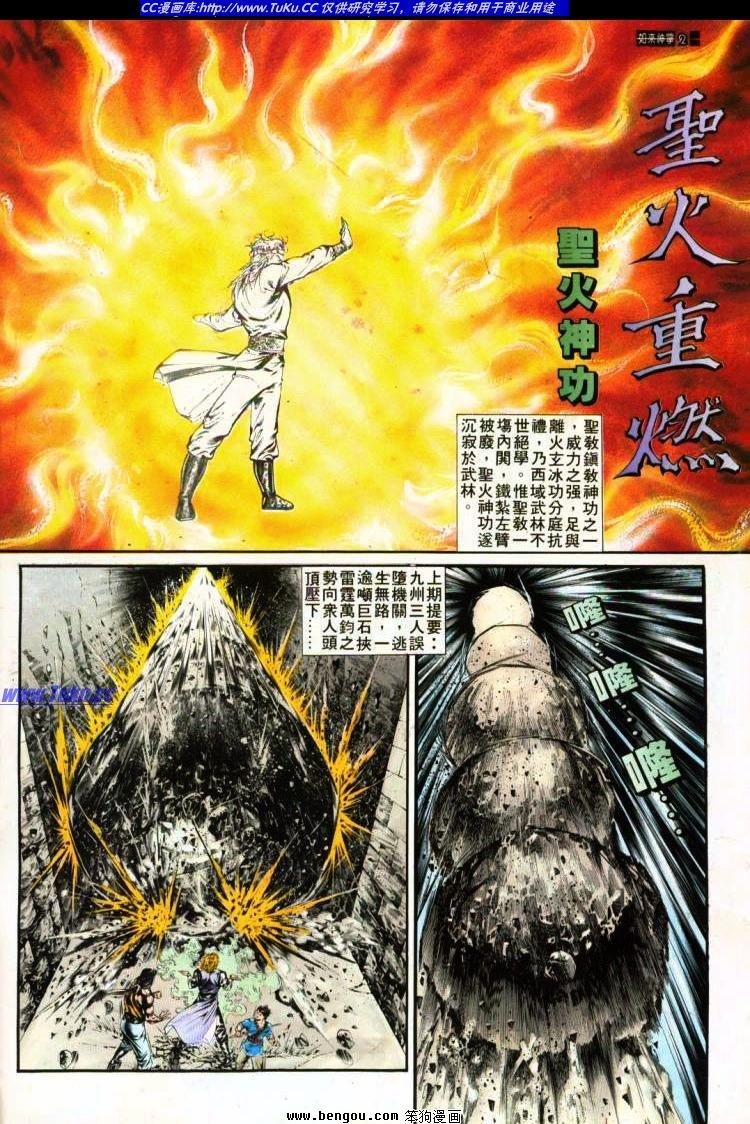 第368卷
