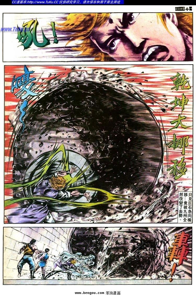 第368卷