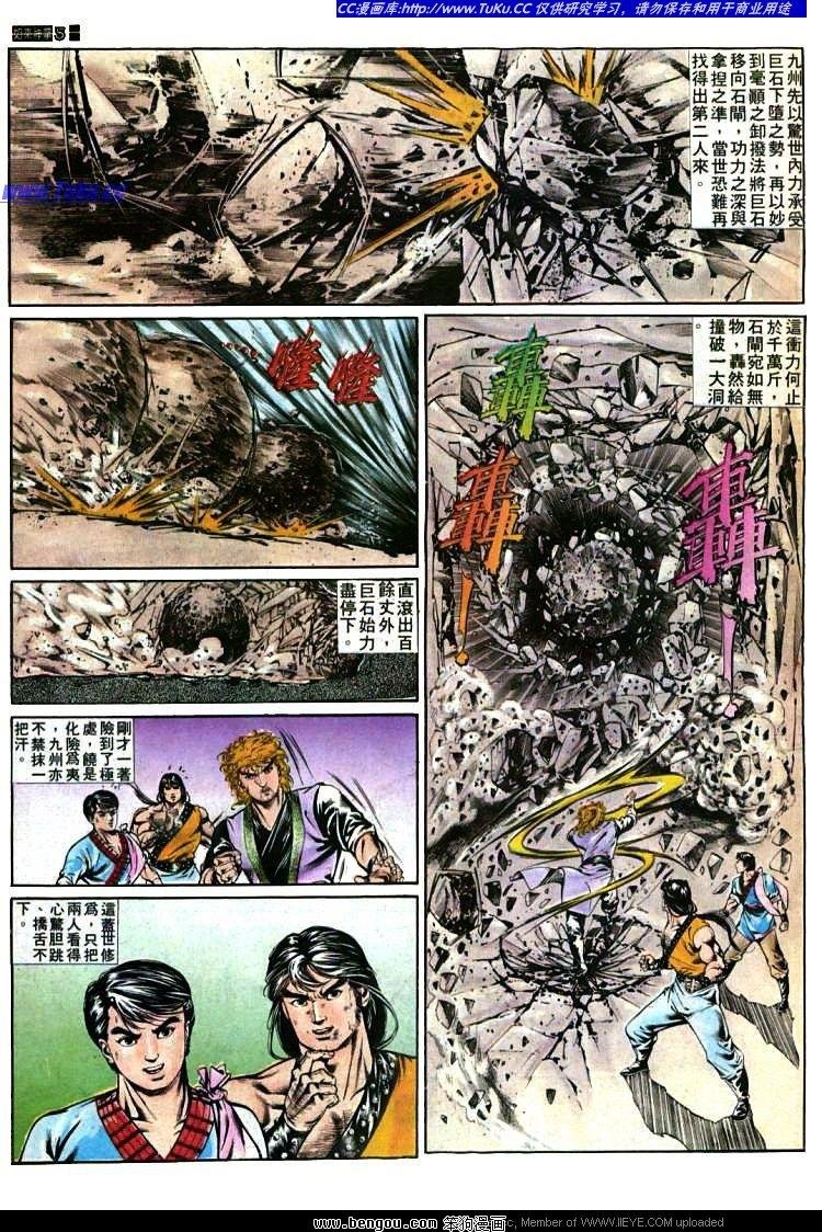第368卷