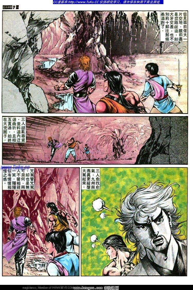 第368卷