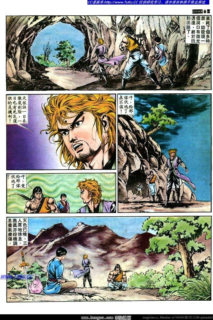 第368卷