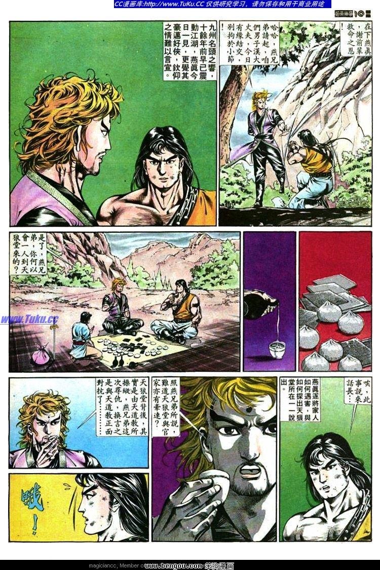 第368卷