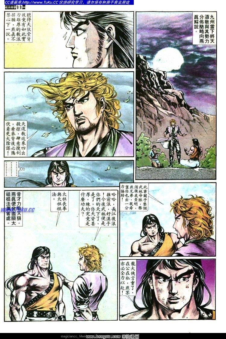 第368卷