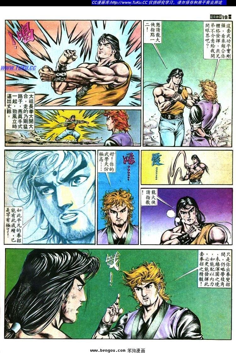 第368卷