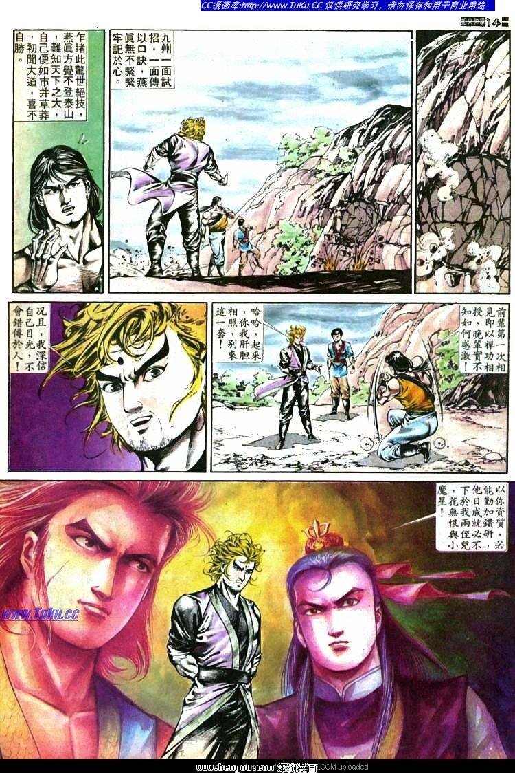 第368卷