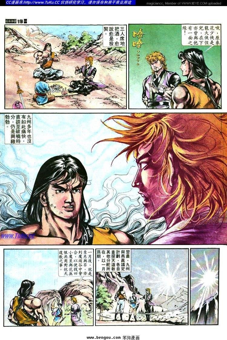 第368卷