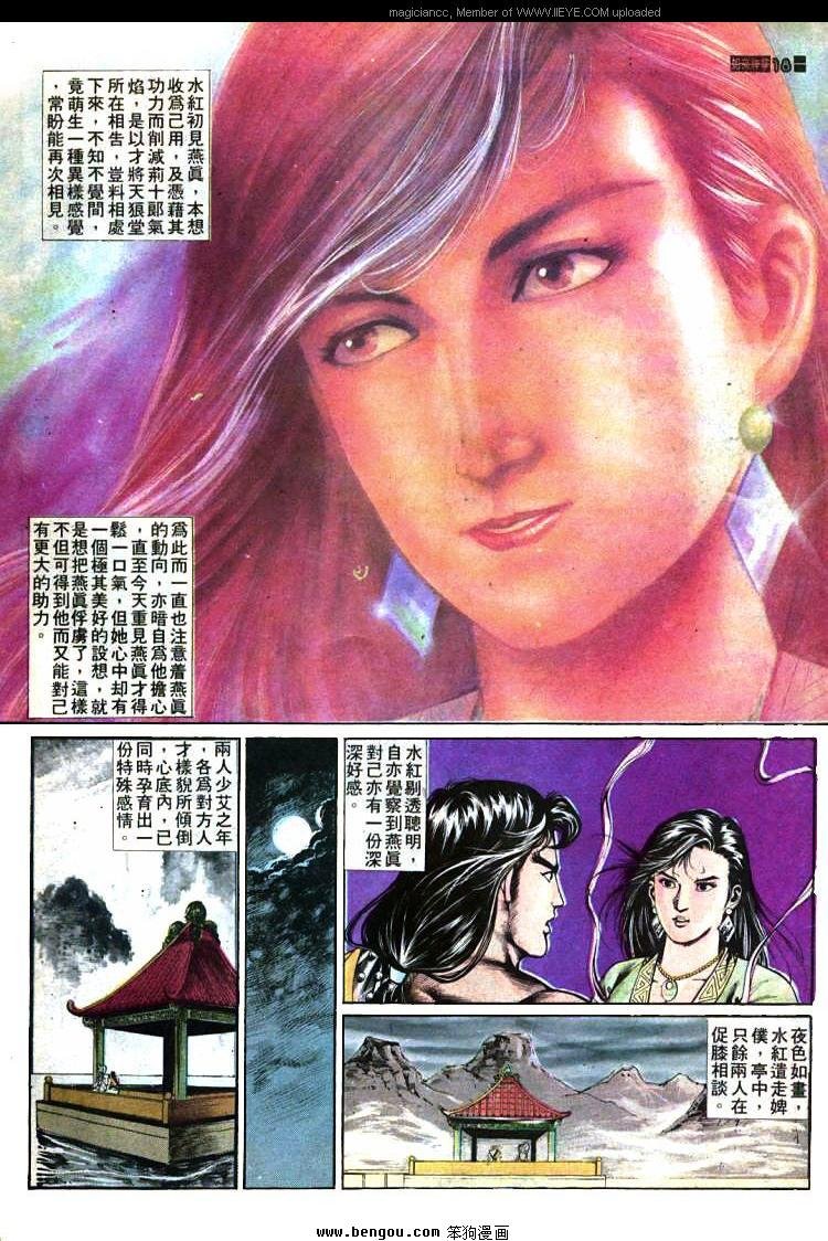 第368卷