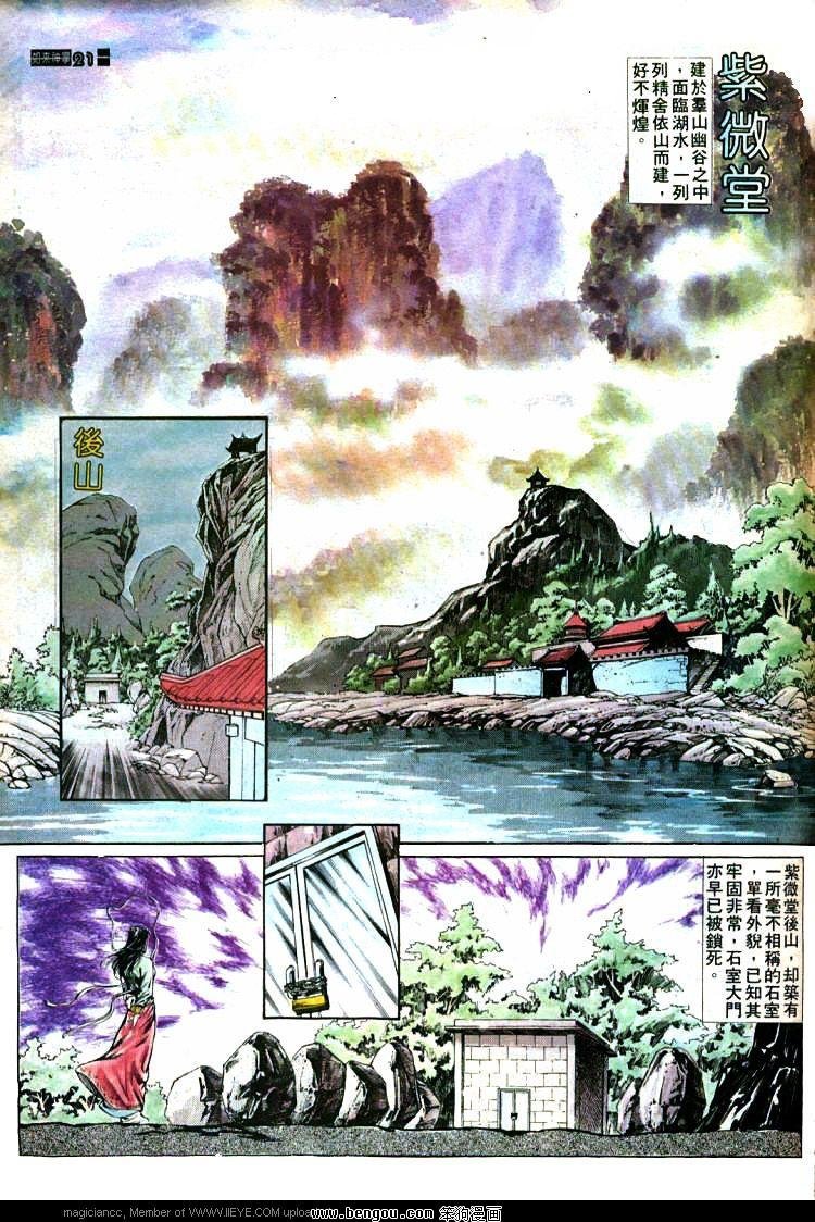 第368卷