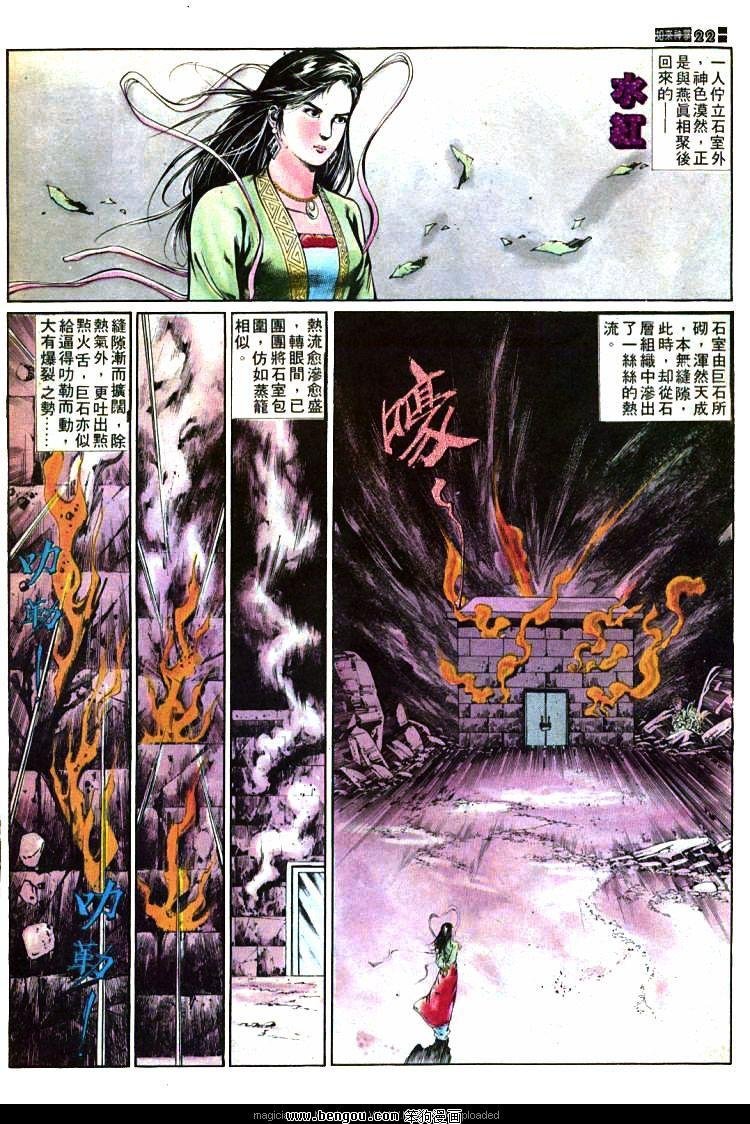 第368卷