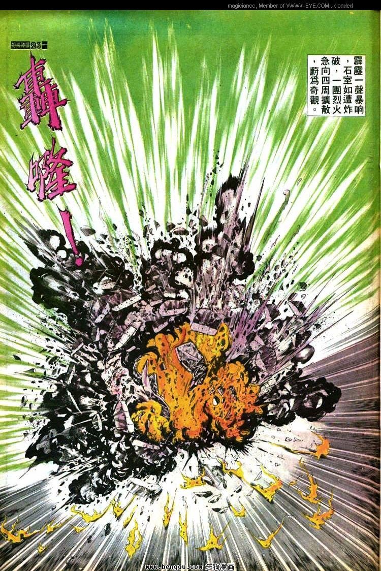 第368卷