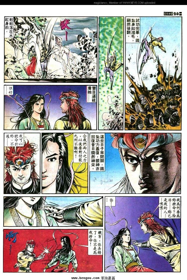 第368卷