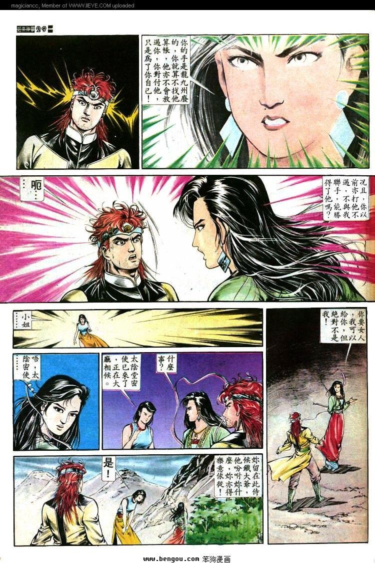 第368卷