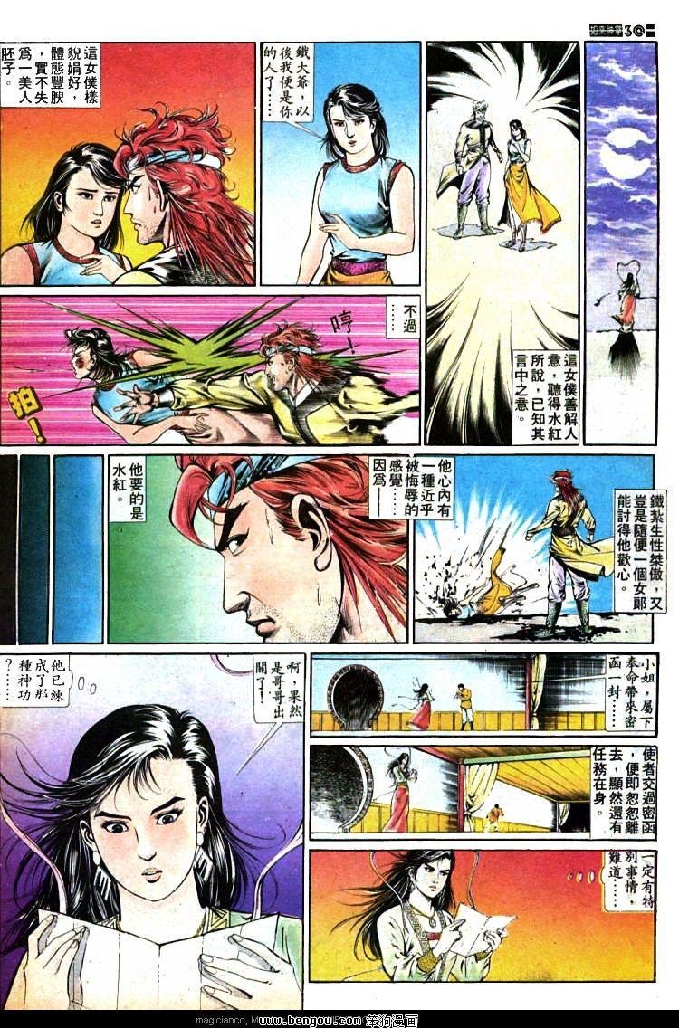 第368卷
