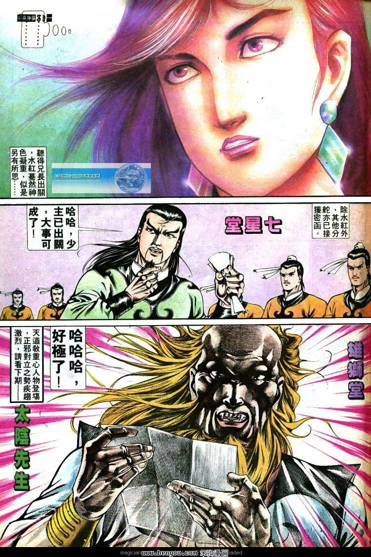 第368卷
