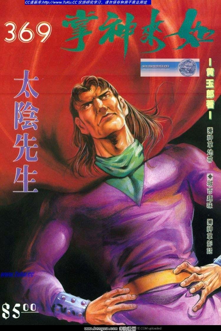 第369卷