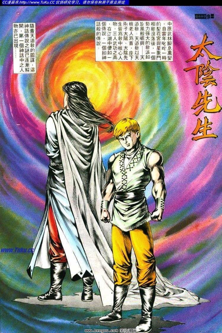 第369卷