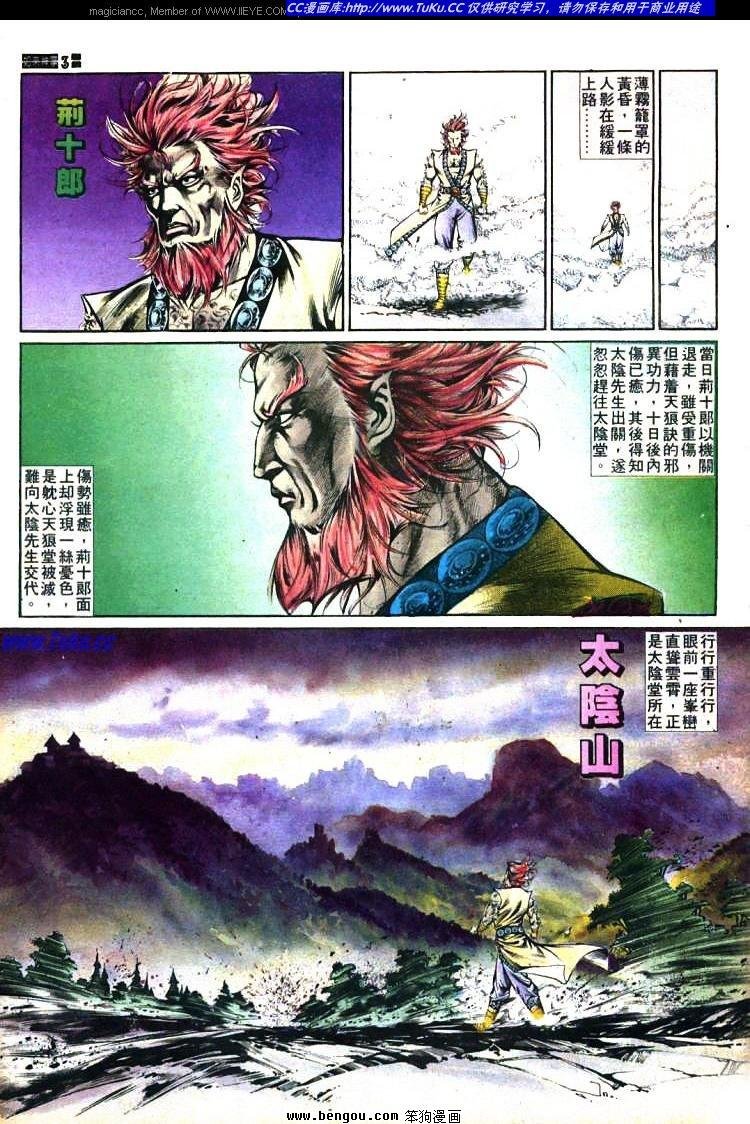 第369卷