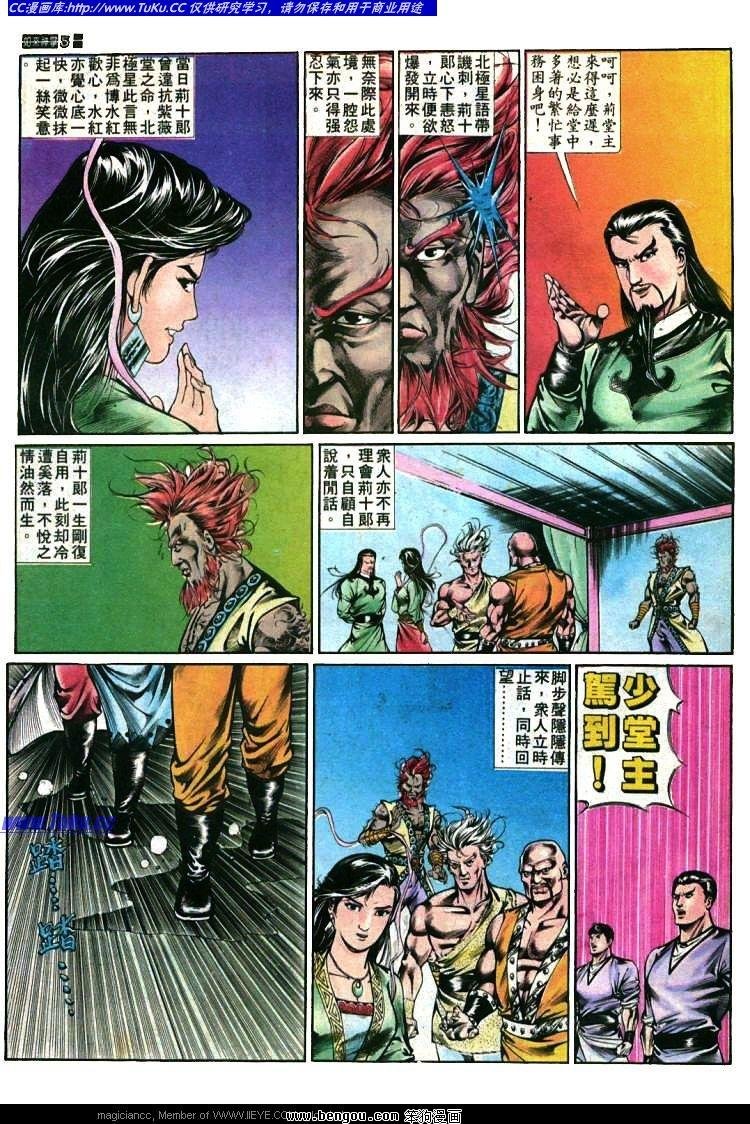 第369卷