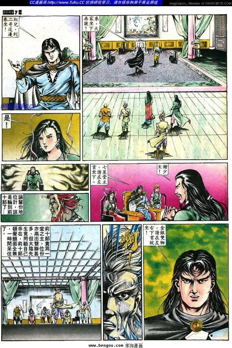 第369卷