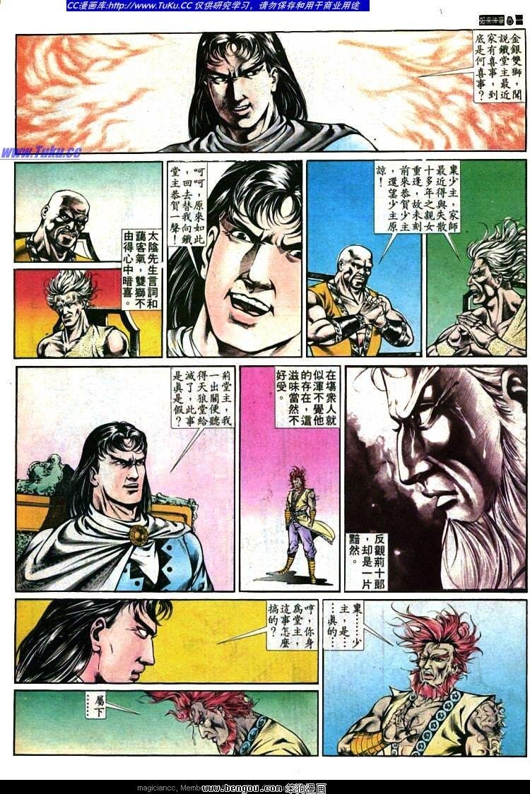 第369卷